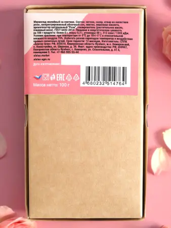 Мармелад цветочный Роза в крафтовой упаковке 100 г